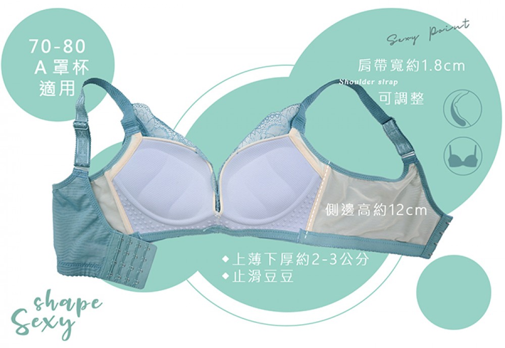 無鋼圈深V花朵吊飾調整型內衣套裝 3色