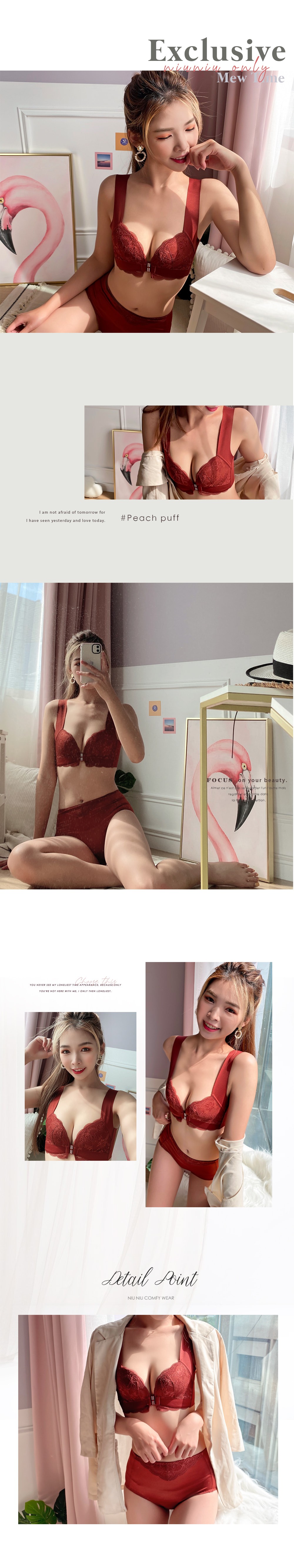 無鋼圈法式朵娜無痕前扣內衣單件 5色