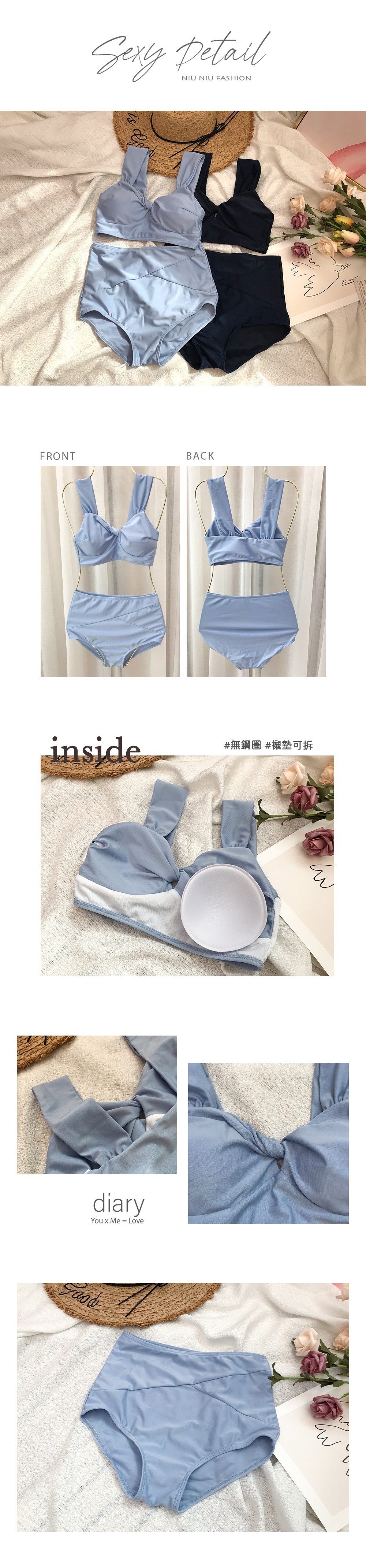 無鋼圈扭結高腰修身兩件式泳裝 2色