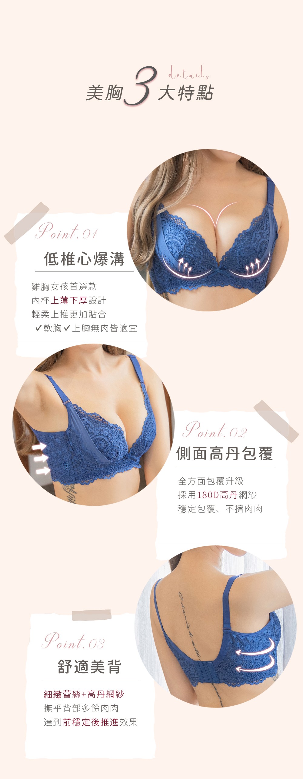 無鋼圈【養波波】透氣包覆調整型內衣單件 3色
