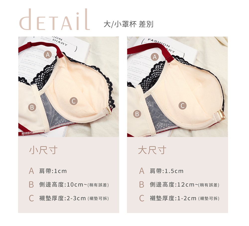 軟鋼圈【心花朵朵開】前扣美背調整型內衣單件 2色