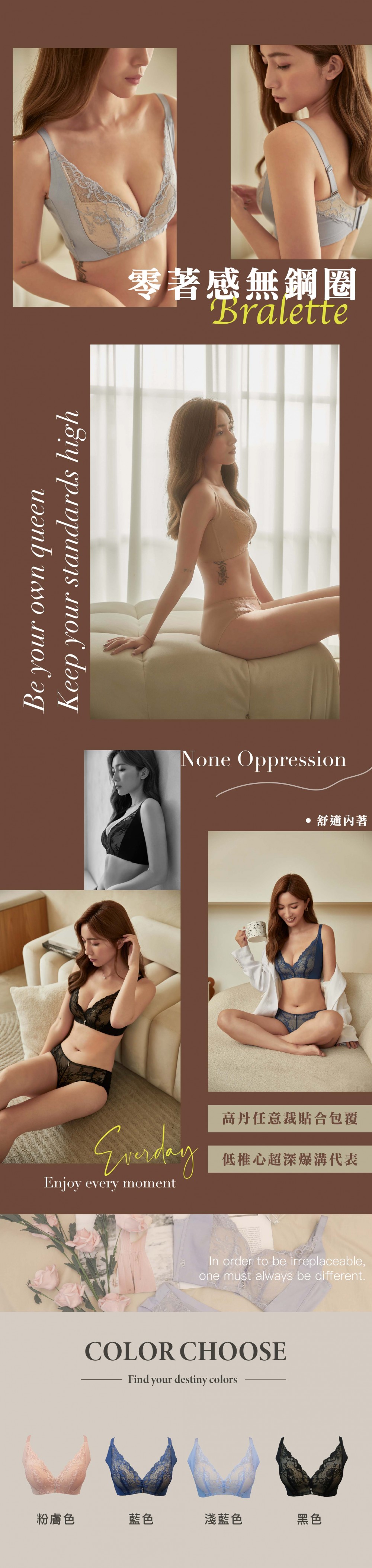 無鋼圈【副乳殺手】調整型內衣單件 4色
