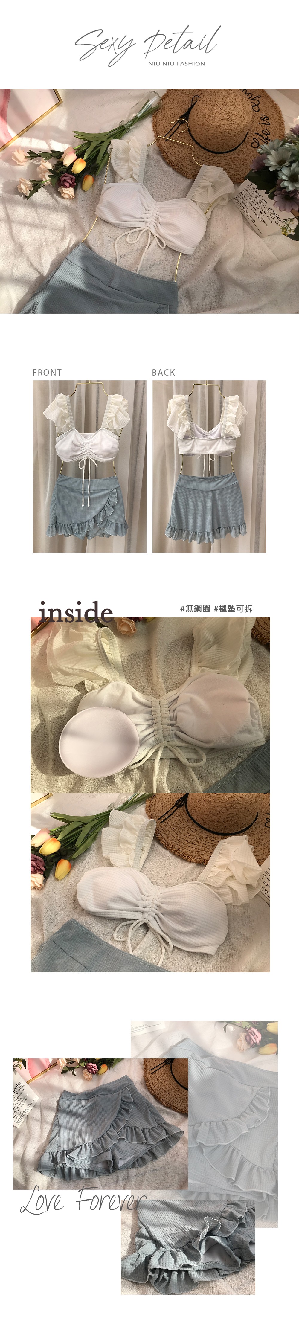 無鋼圈小清新荷花邊褲裙兩件式泳裝 1色