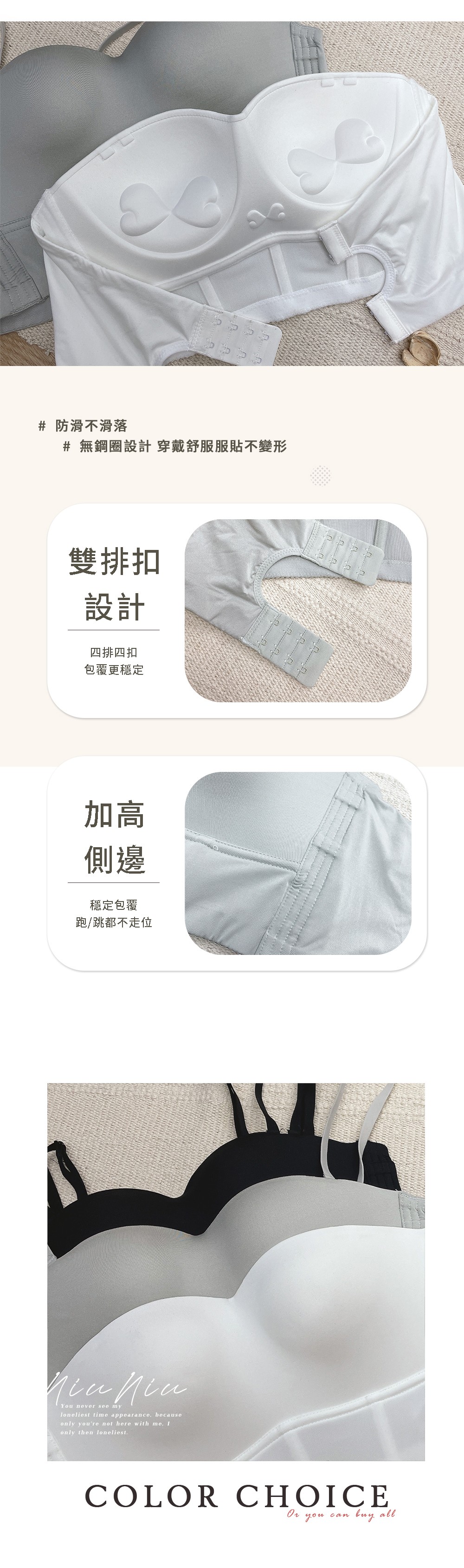 無鋼圈美背雙排扣調整型平口內衣單件 3色