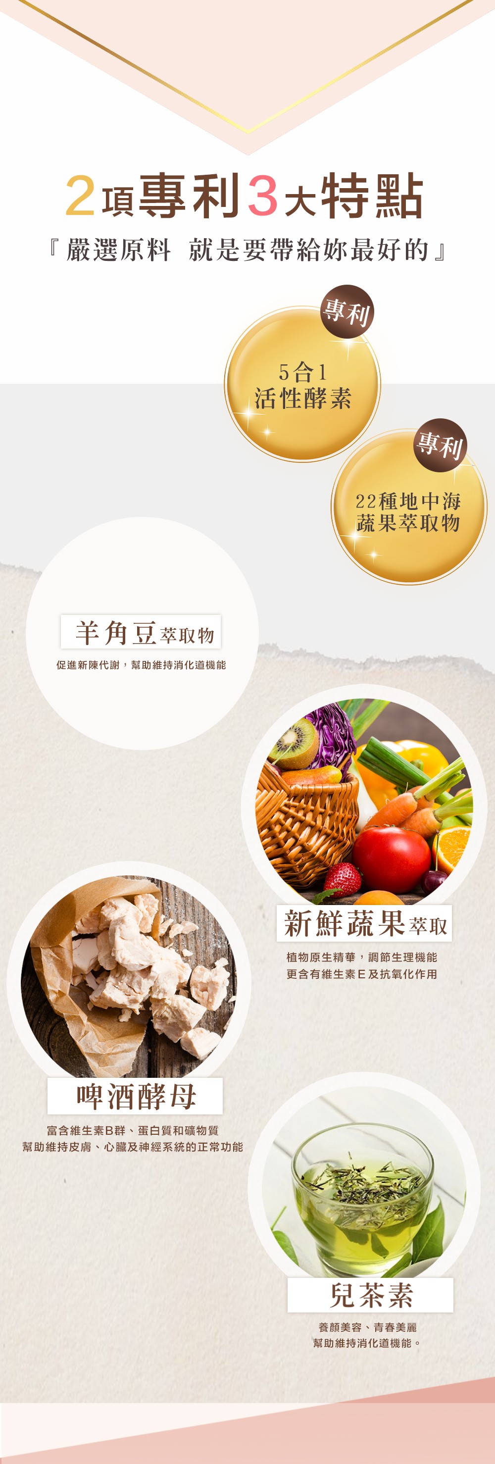 獨家【NIUNIU蔬果纖酵錠】60錠/盒