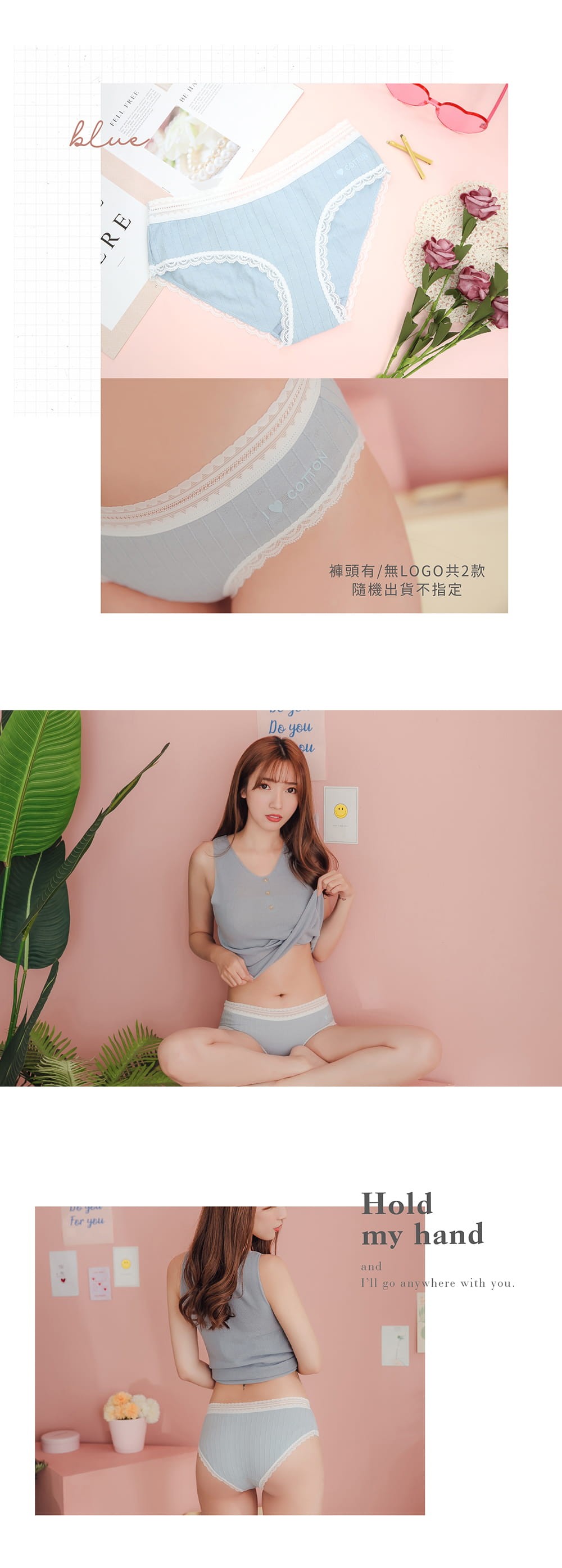 愛心糖果羅紋親膚內褲單件 5色