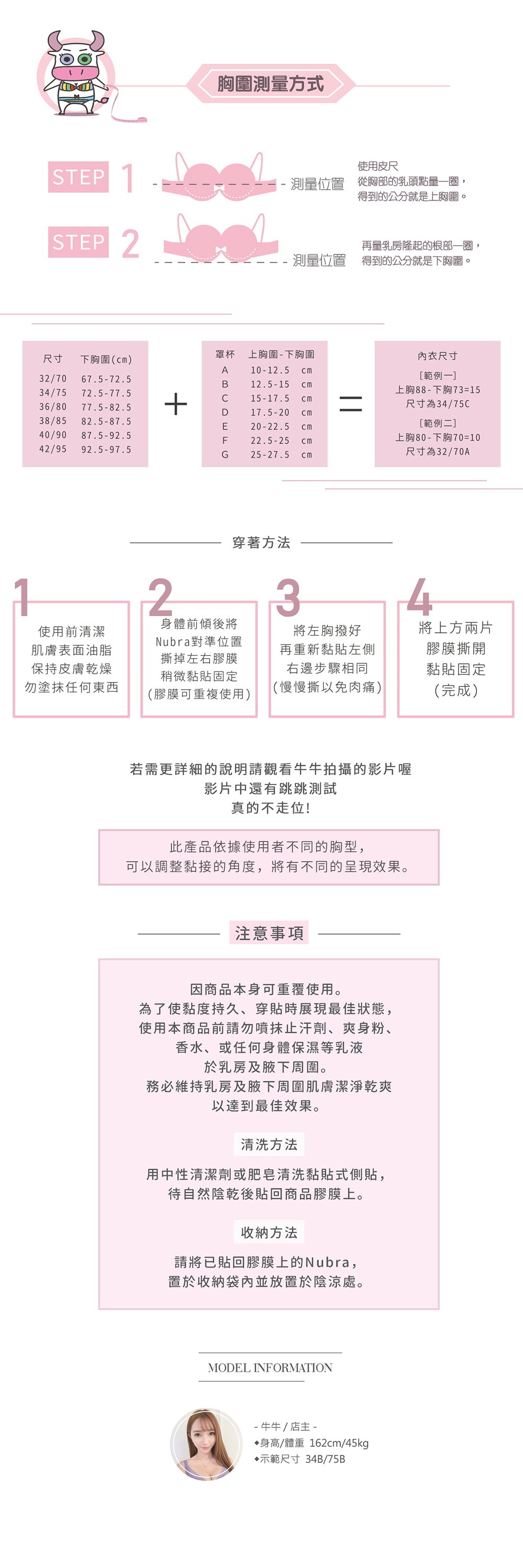 一片式深V爆乳Nubra單件 2色