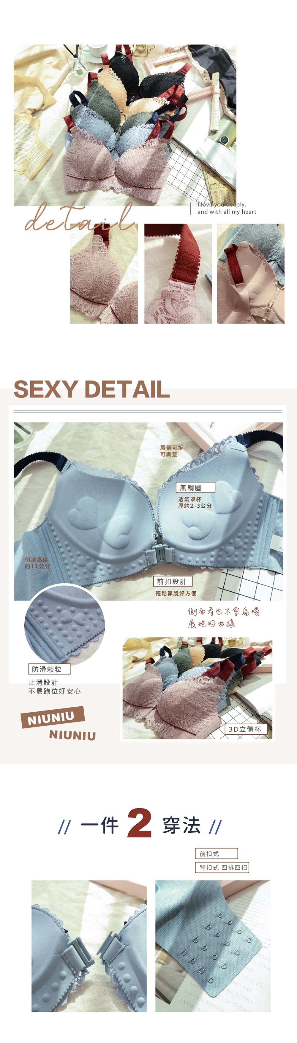 無鋼圈迷霧黛兒前背扣2穿式內衣單件 5色