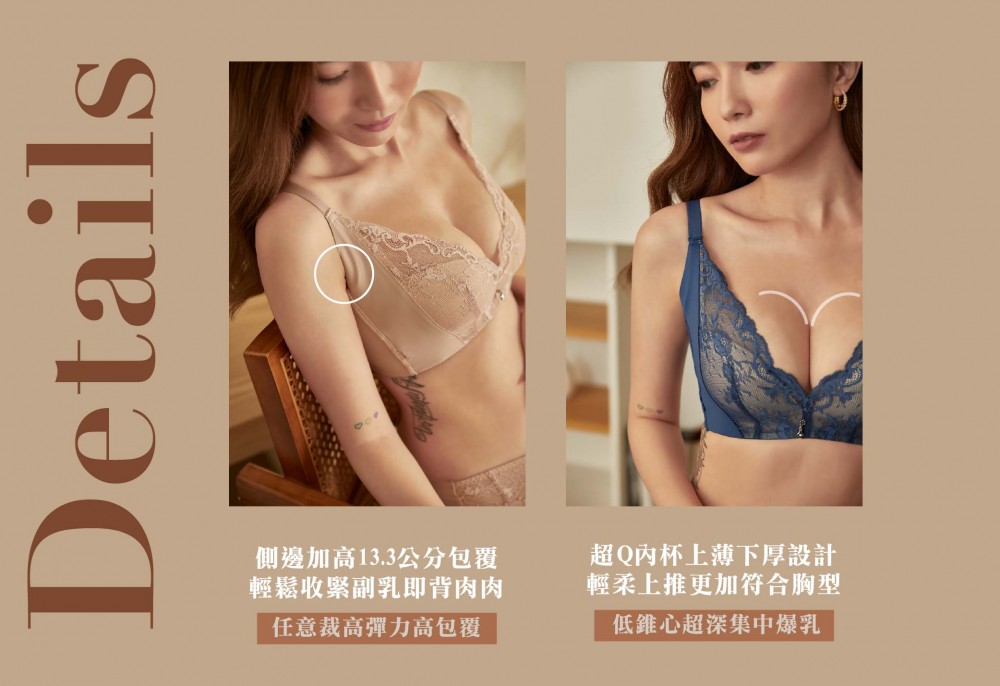 無鋼圈【副乳殺手】調整型內衣單件 4色