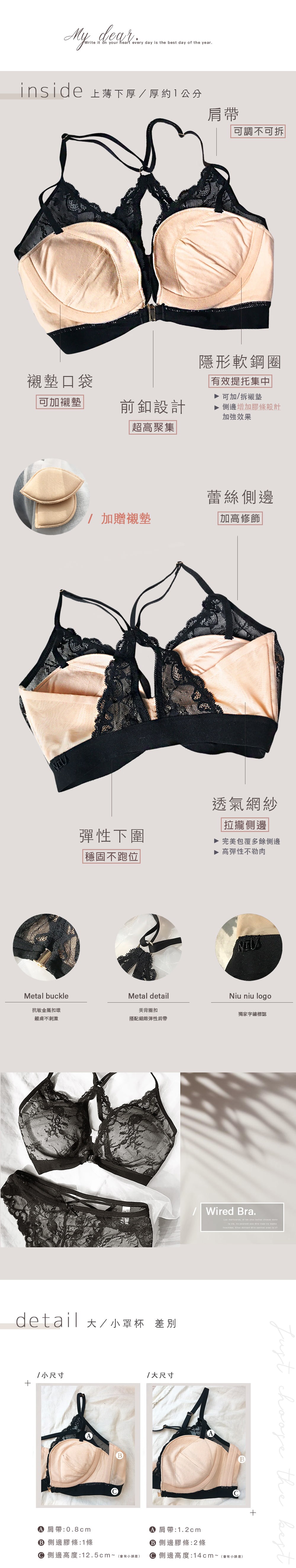 軟鋼圈【焦糖瑪奇朵】前扣美背調整型內衣單件 1色