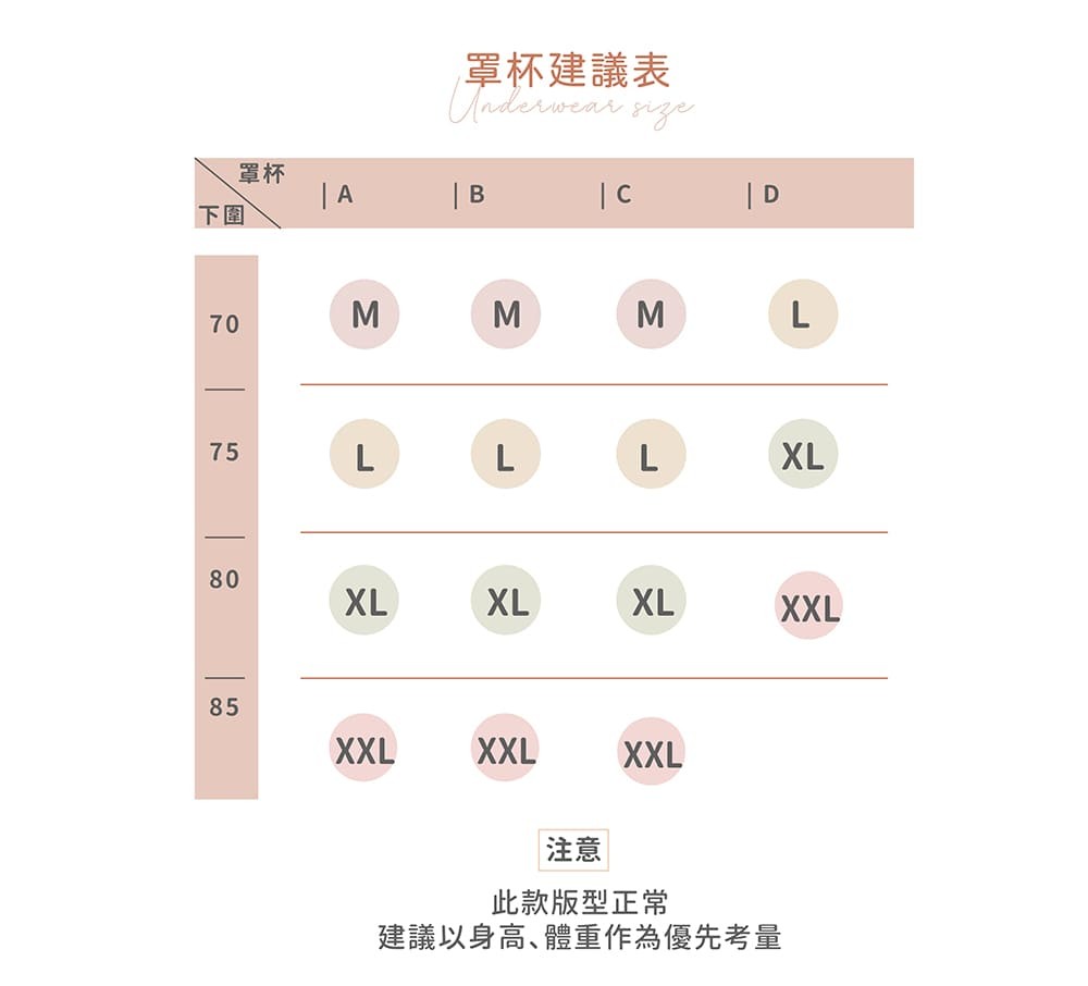 軟鋼圈雛菊小花綁帶兩件式泳裝 1色