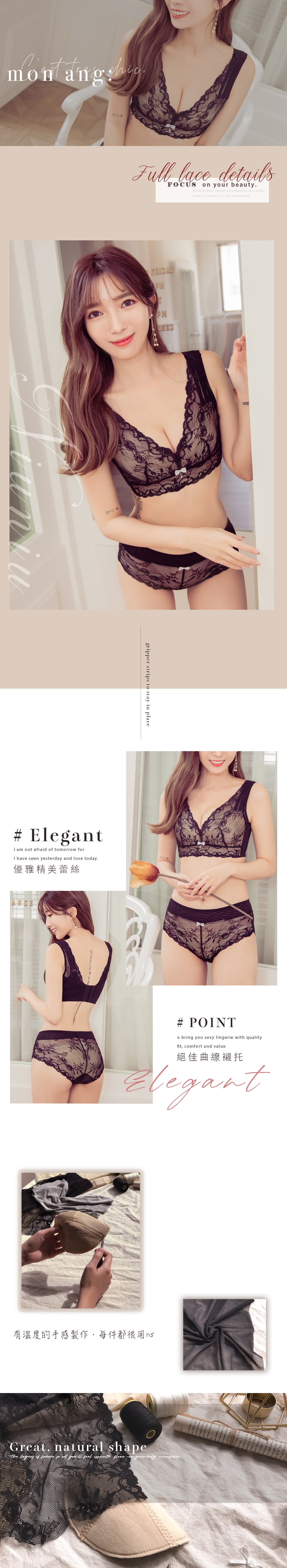 無鋼圈【裸醺可可】超強包覆調整型內衣單件 1色