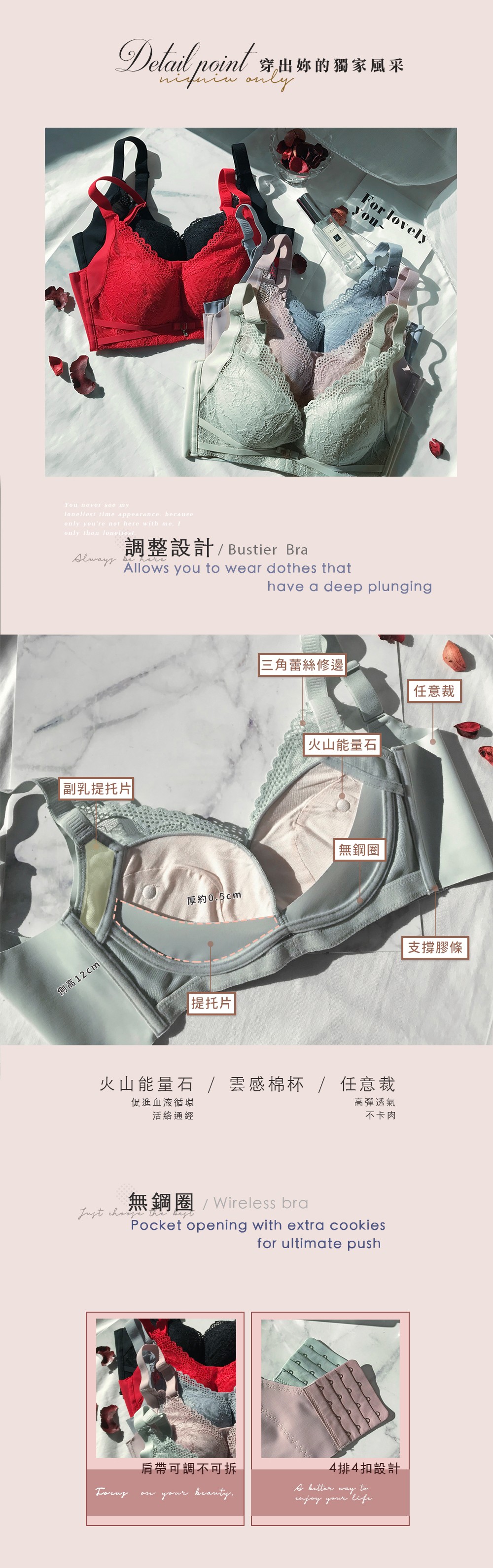 無鋼圈梔子花露無痕調整型內衣單件 5色