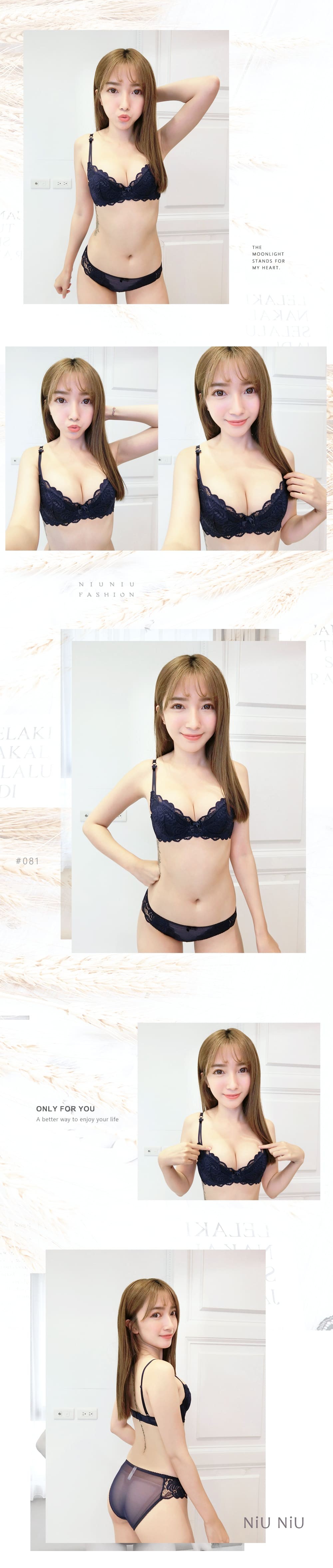 女王唇印W型鋼緹花蕾絲內衣套裝 5色