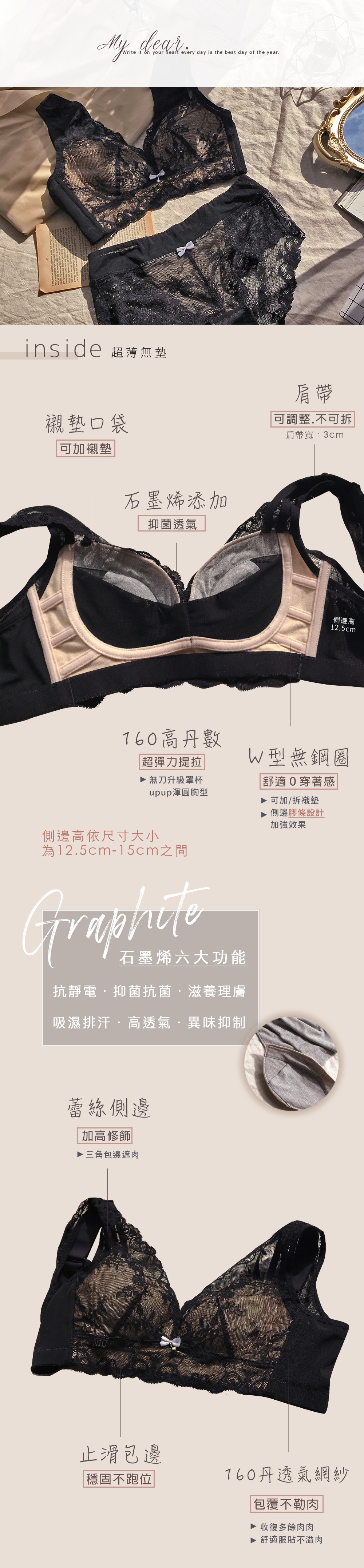 無鋼圈【裸醺可可】超強包覆調整型內衣單件 1色