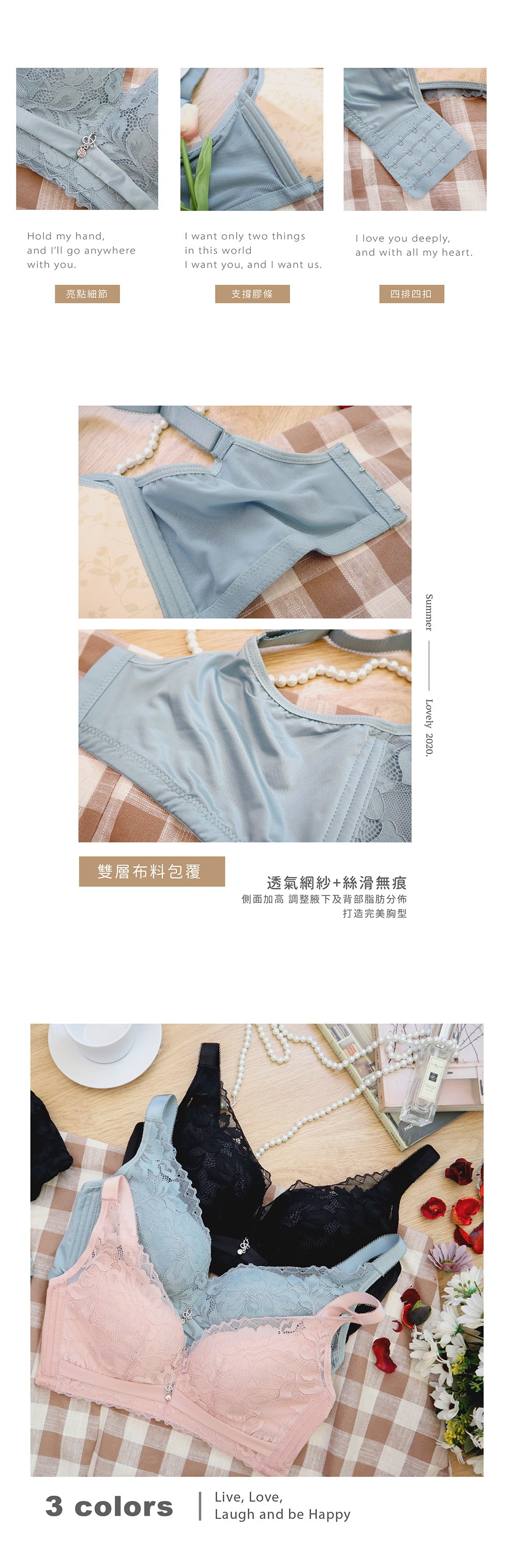無鋼圈微醺朵勒絲調整型內衣單件 4色