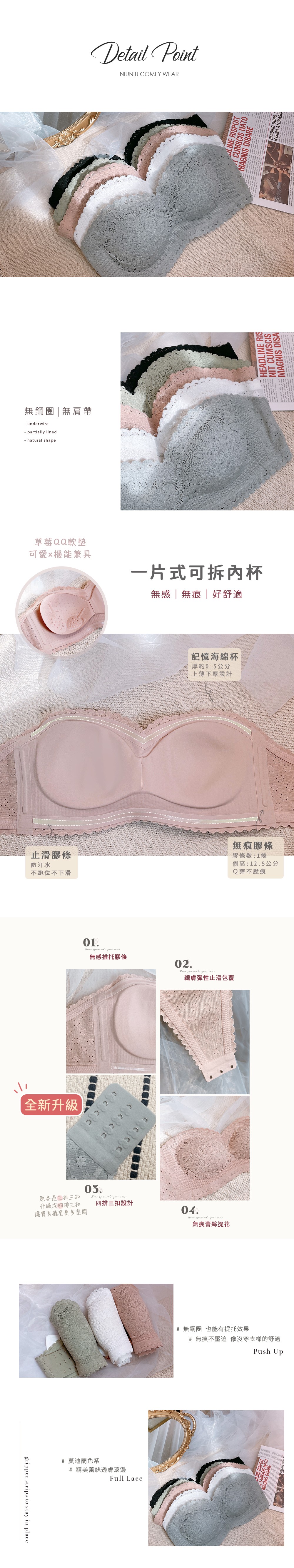 無鋼圈無肩帶不脫落平口內衣單件 5色