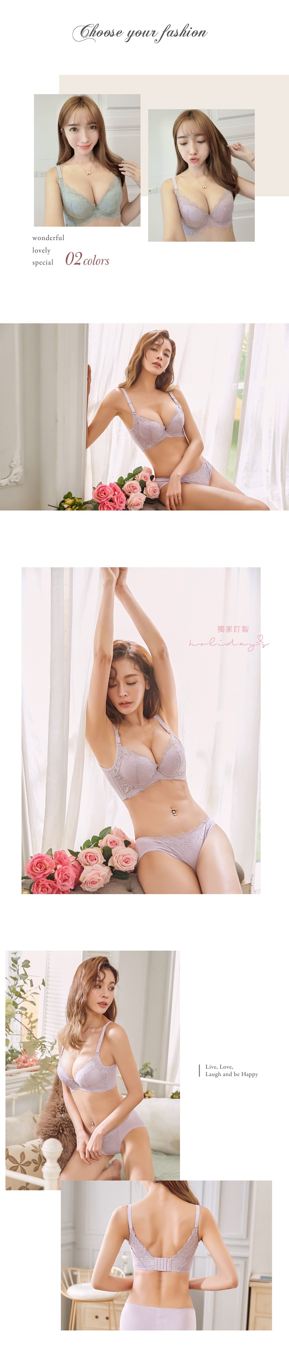 果漾戀曲爆乳內衣單件 2色