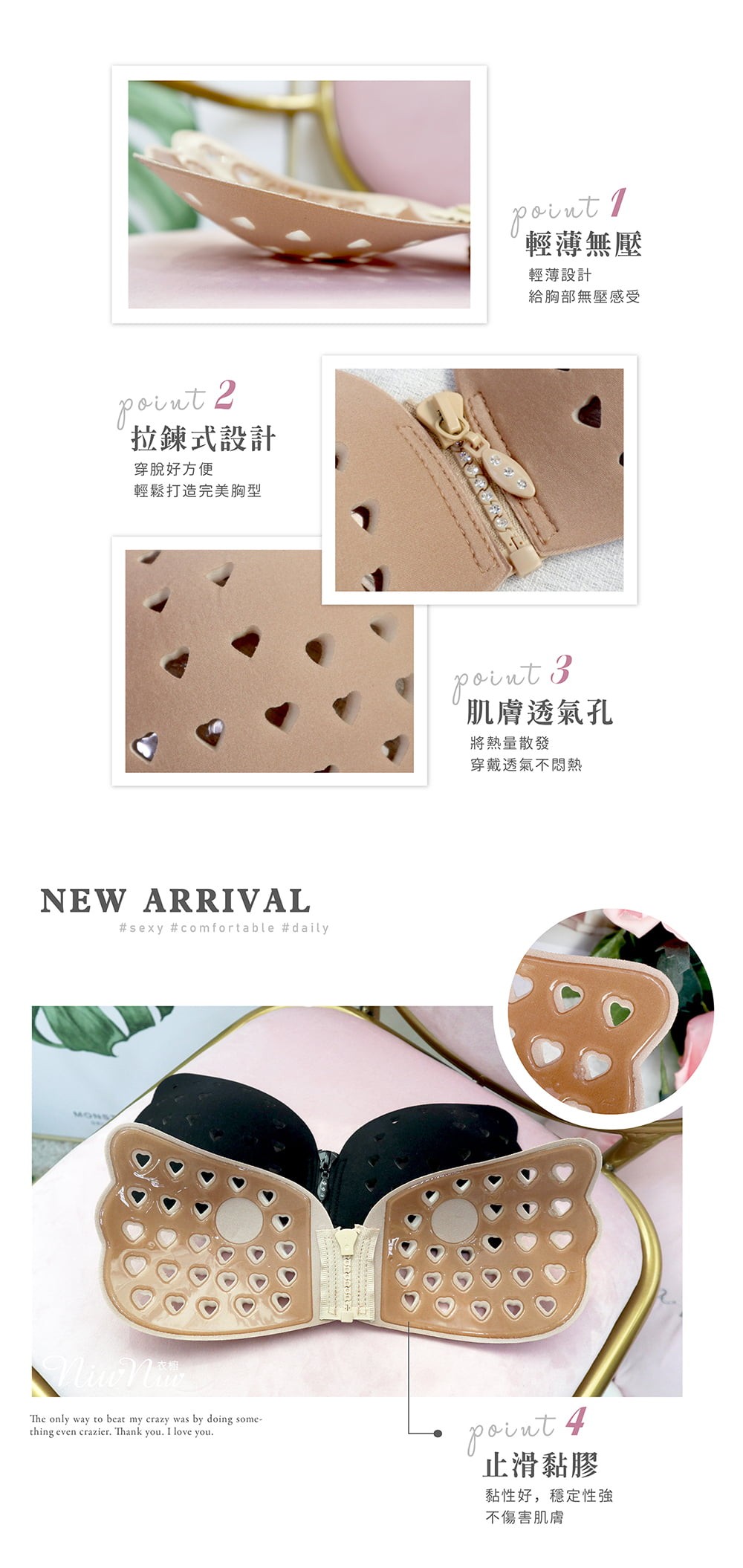 拉拉爆波拉鍊式隱形Nubra單件 2色