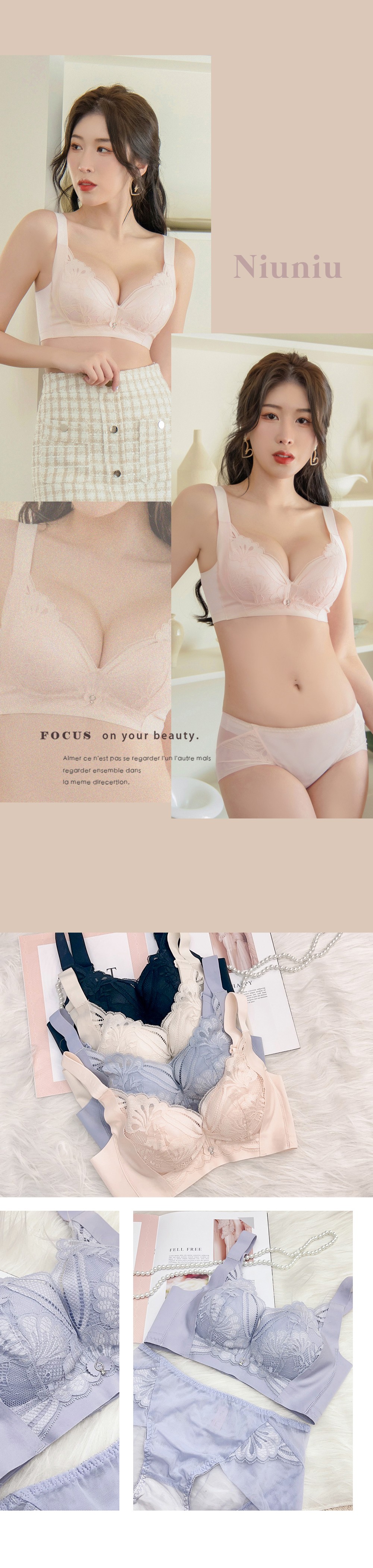 無鋼圈調整型蜜桃宣言內衣單件 4色