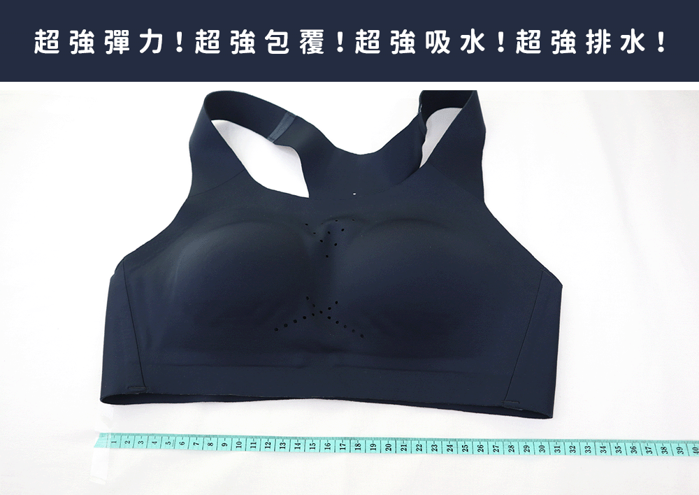 獨家【陽光小姐】無鋼圈無痕休閒內衣單件 3色