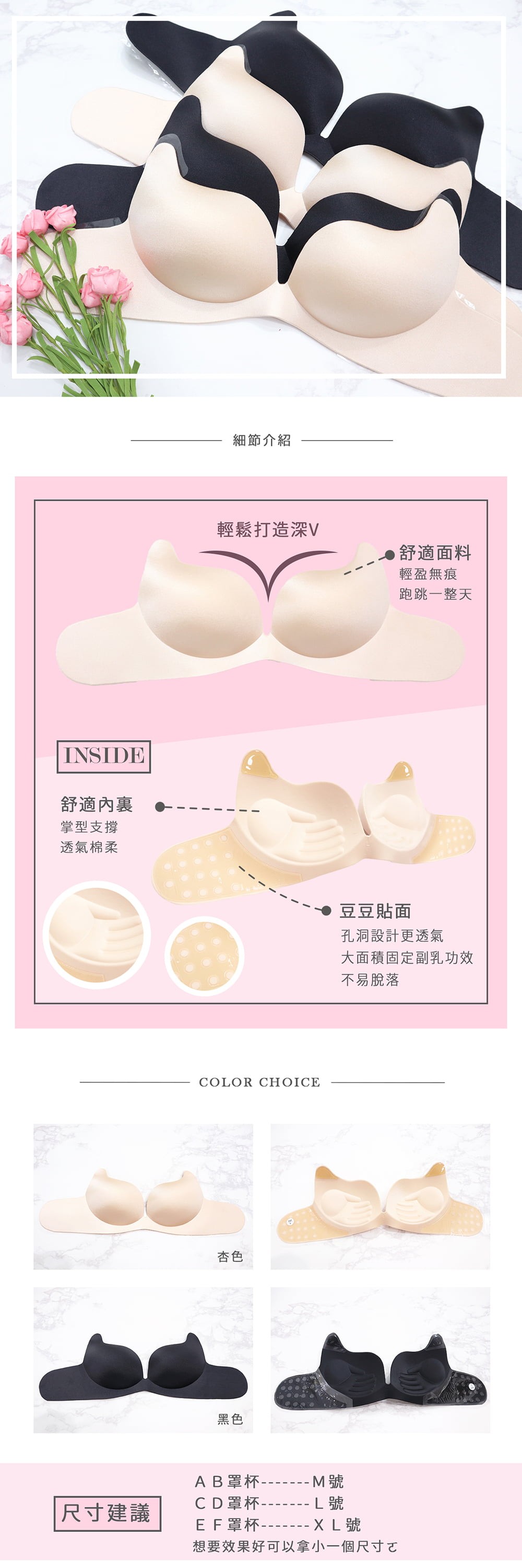 一片式深V爆乳Nubra單件 2色