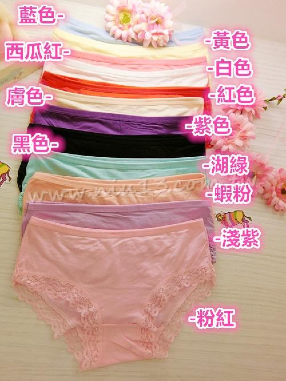 甜美蕾絲花邊莫代爾多色內褲單件 8色