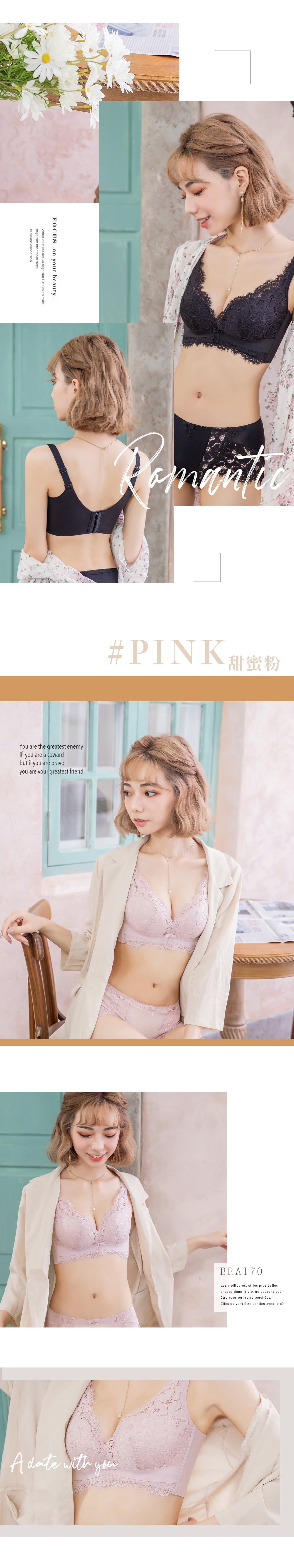 無鋼圈睫毛眨眨無痕調整型爆乳內衣單件 3色