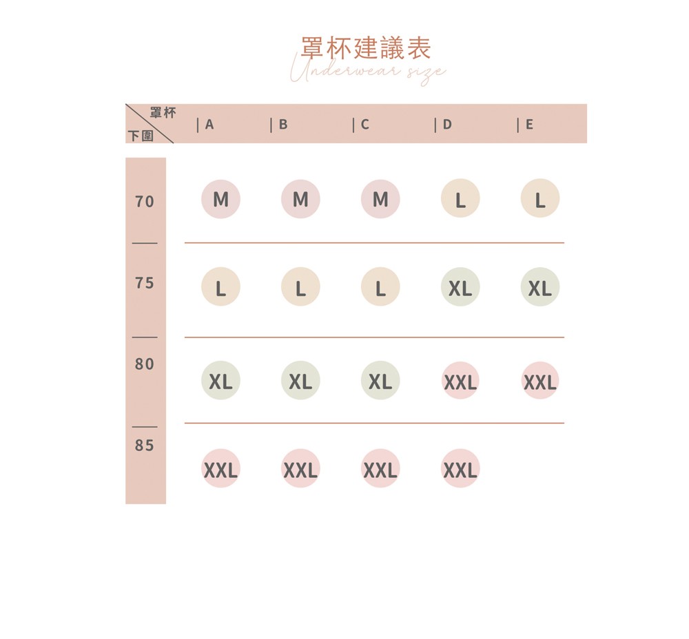 無鋼圈機能涼感任意裁撞色內衣單件 5色