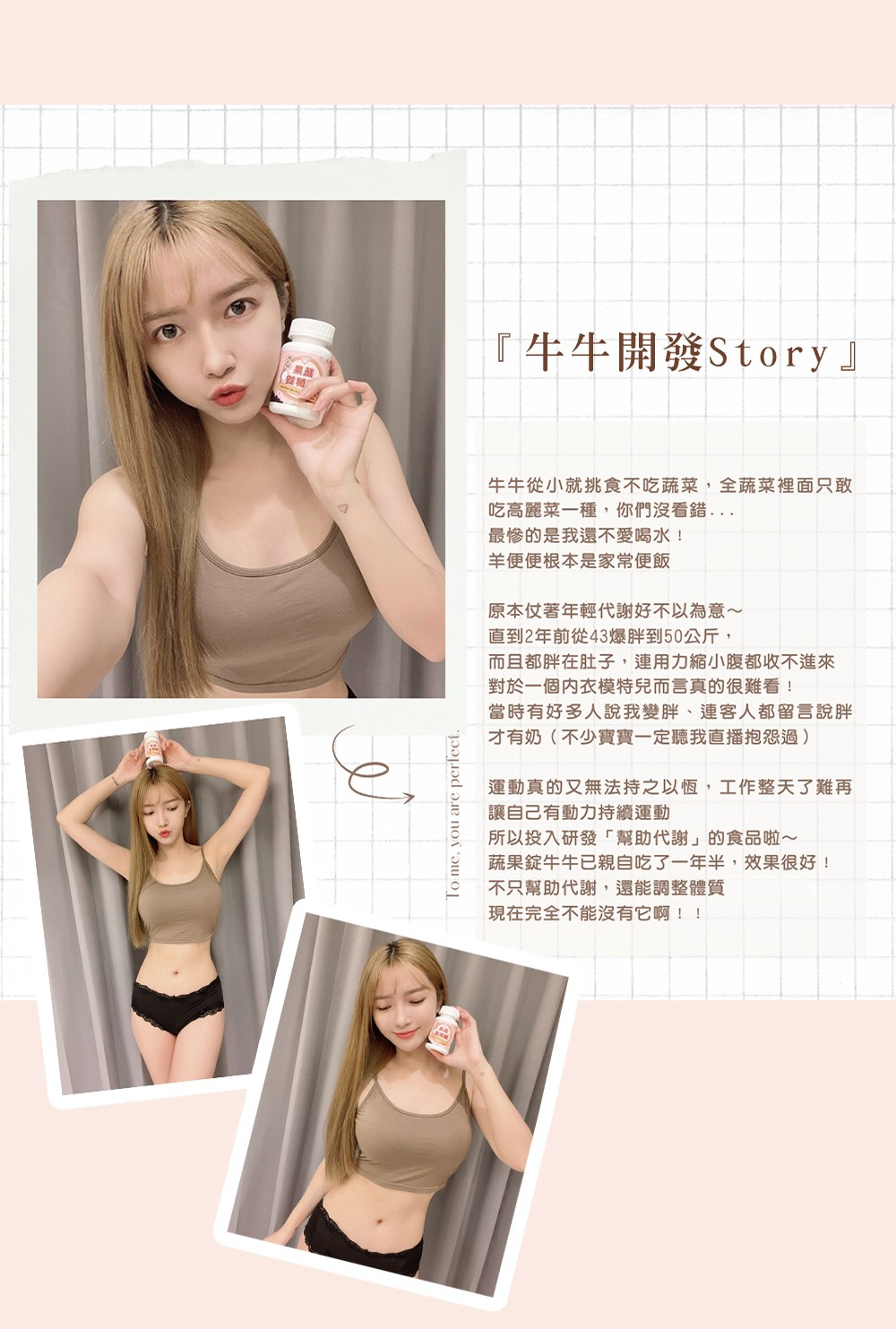 獨家【NIUNIU蔬果纖酵錠】60錠/盒