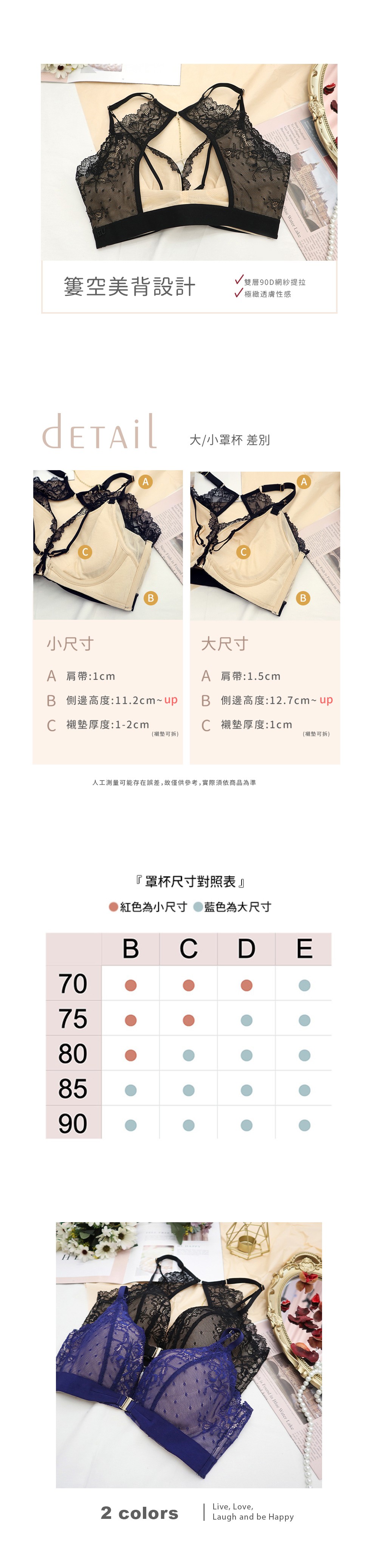 無鋼圈【獵豔女郎】前扣美背調整型內衣單件 2色