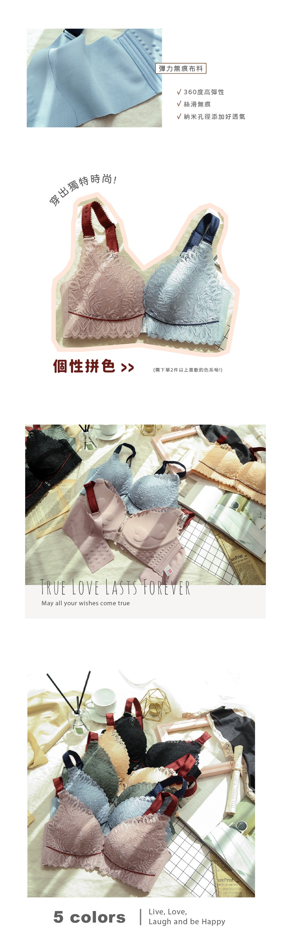無鋼圈迷霧黛兒前背扣2穿式內衣單件 5色