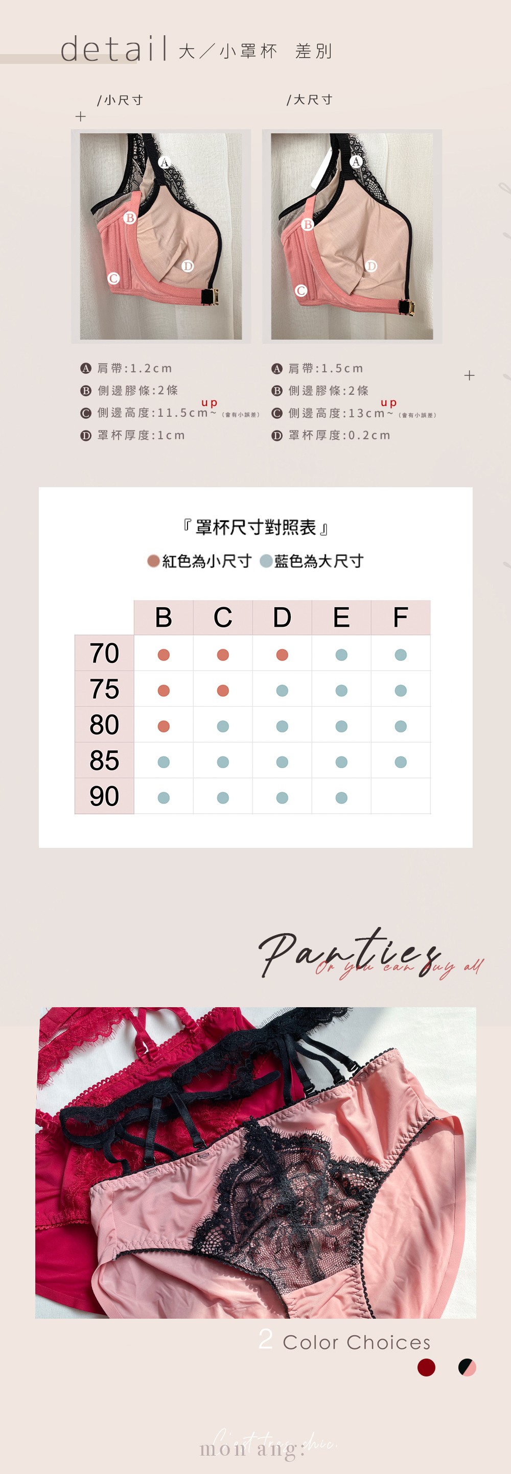 無鋼圈【Solo收肉肉】前背扣美背調整型內衣單件 2色