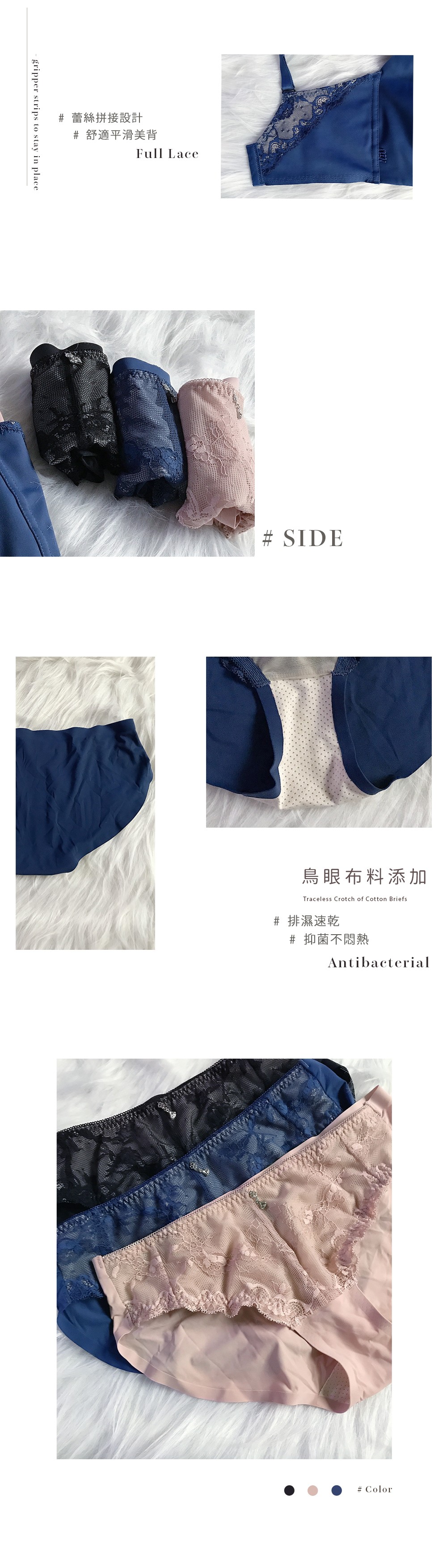 無鋼圈【副乳殺手】調整型內衣單件 3色