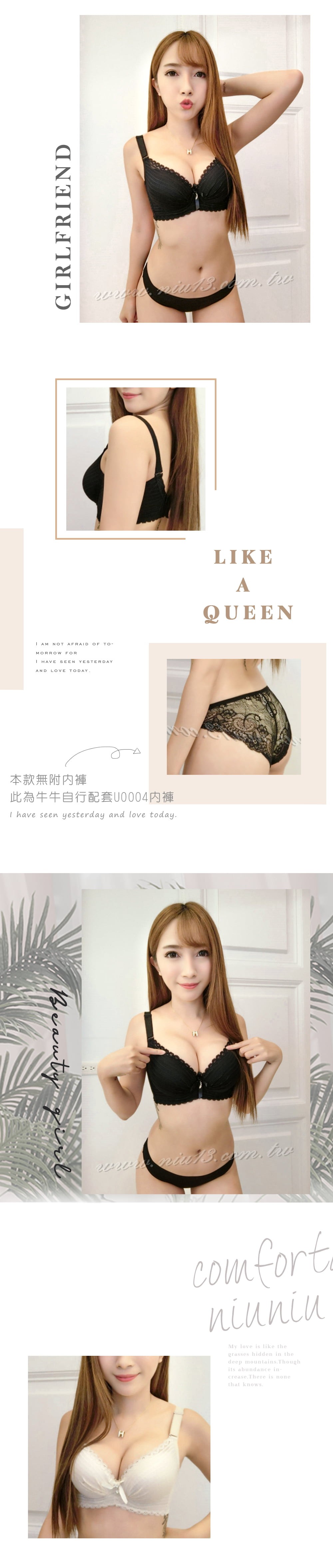 小胸救星爆乳調整型內衣單件 2色
