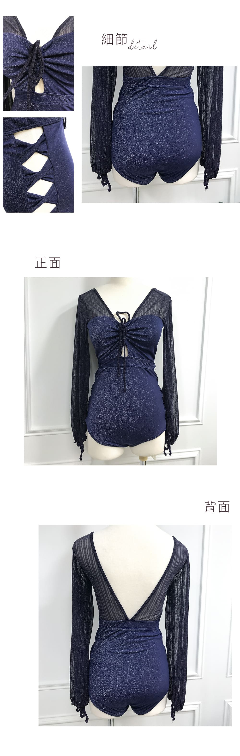 無鋼圈星空點點長袖拉繩連身泳裝 1色